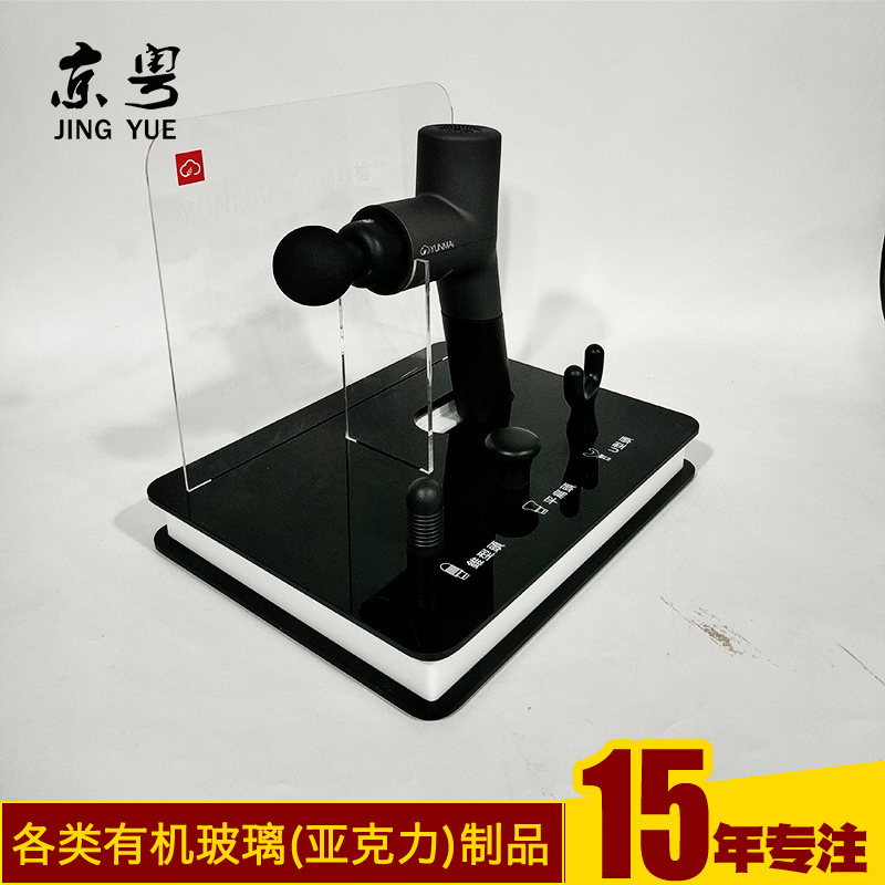 工厂制作 亚克力筋膜枪展示架 按摩枪支架 筋膜枪展架陈列架厂家