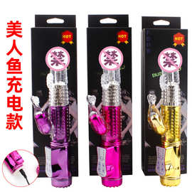 充电仿真阳具震动棒摇摆转珠镀金炫彩抽插按摩自慰棒女性入体玩具