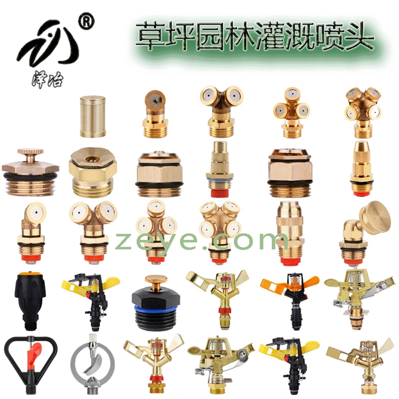 Сопло брызг лужайки спринклер 360 градусов вращая благоустраивая 4 пункта 6 пунктов спринклер сплава Регулируемый