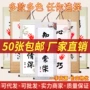 同款小脚丫母婴字画