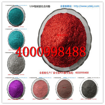 Factory Direct supply four-corner hexagonal strip round Brown laser powder laser slice glitter powder colorful powder