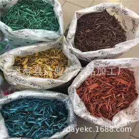 林园绿化有机覆盖物园林景观染色树皮绿化 彩色木屑彩地表覆盖物