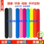 几何定制造型儿童手环