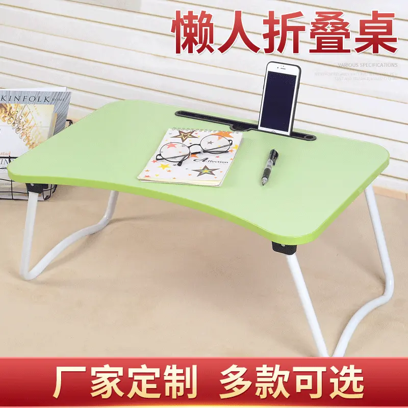 加厚折叠电脑桌床上书桌笔记本电脑桌书桌宿舍家用学习懒人桌批发