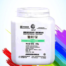 广州现货嫩叶绿色上海狮头 500G/瓶装 烘焙糕点食用色素 量大从优
