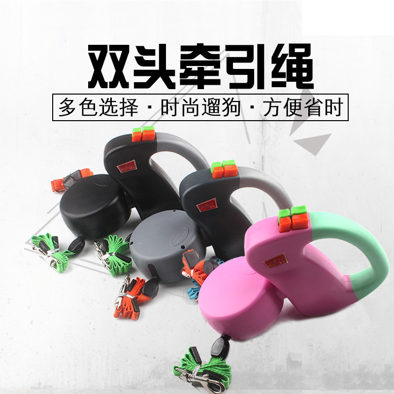 Cuerda de tracción de doble cabeza para mascotas cuerda de tracción retráctil automática un arrastre dos Dispositivo de paseo de perro de doble cabeza cuerda de perro suministros para perros