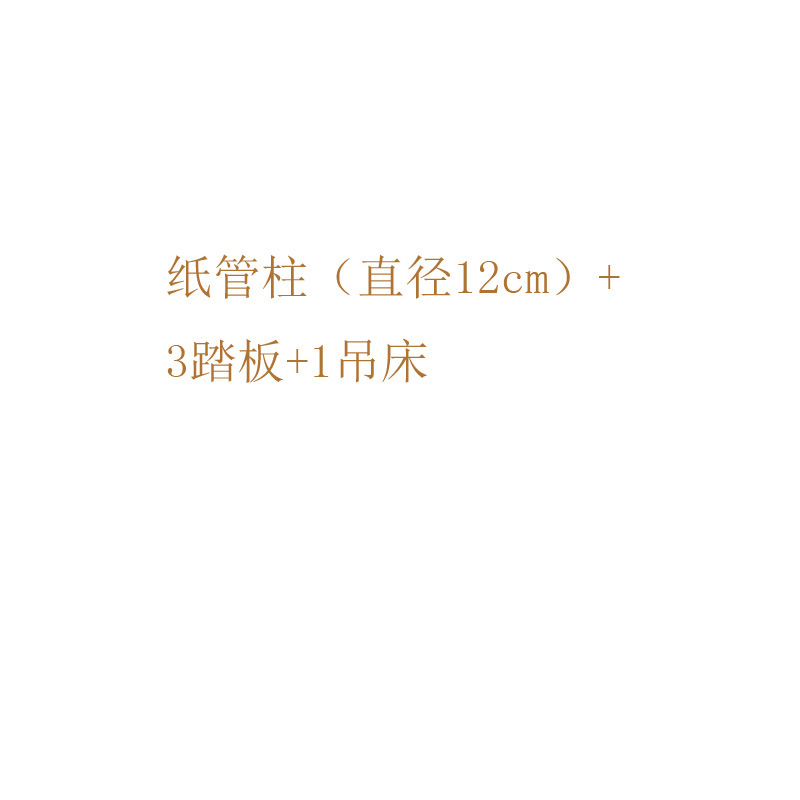 종이 열 3 페달 1 해먹