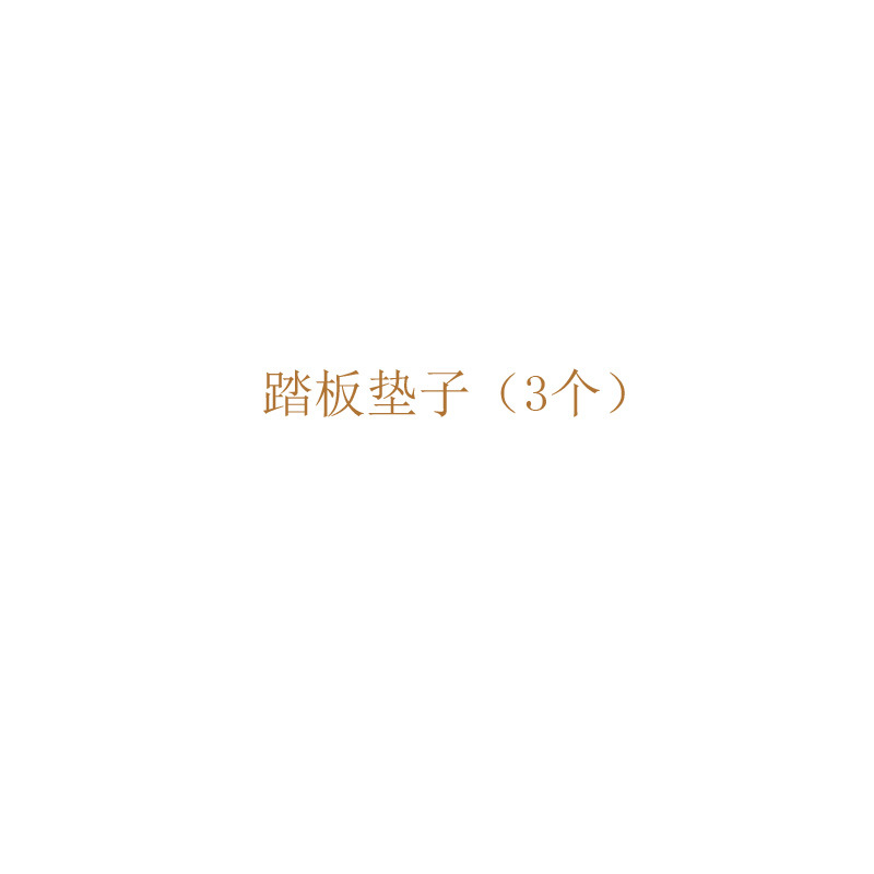 페달 쿠션