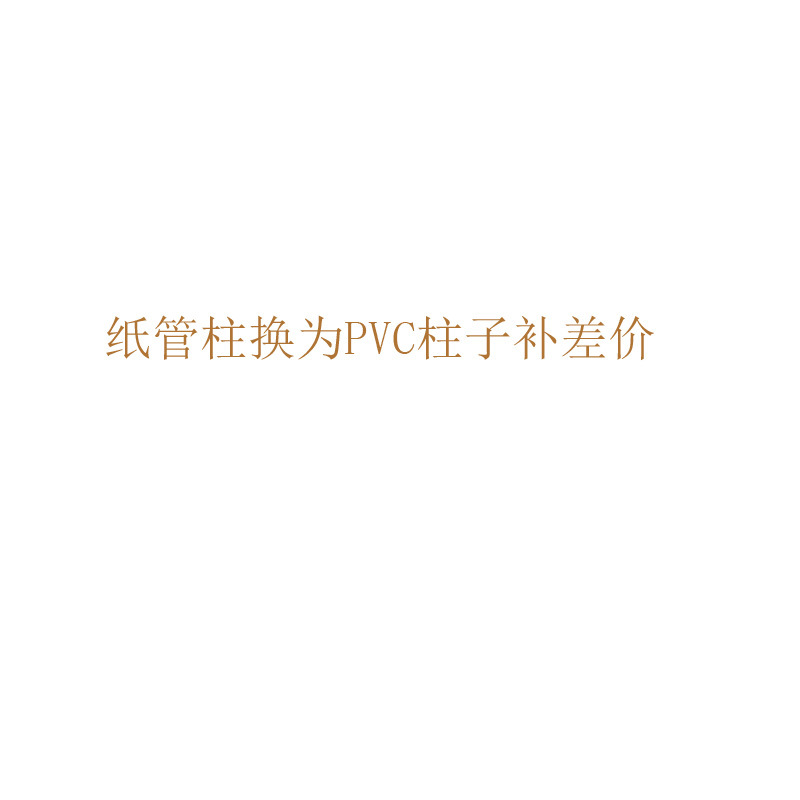 PVC 칼럼 용 종이 튜브 칼럼