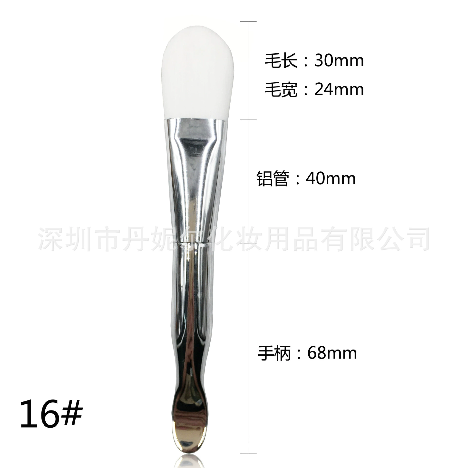 Soft face mask, cosmetic brush for face, foundation, (Physicals), easy application