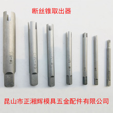 �ߏ��Ȕ�z�Fȡ���� ��z��ȡ���� ��z���˽z�� ���z�˳���M3-20