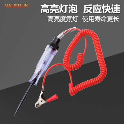 Test Pen Test Lamp, Other Automotive Safety Supplies