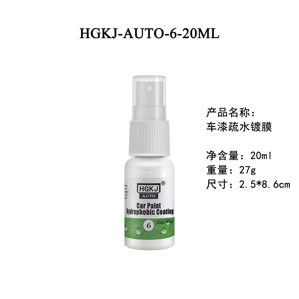 Lapisan cat mobil HGKJ-AUTO-6, pelapis cat mobil 20/50/100ml tahan lama