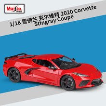 ͼ1:18˶ά2020 Corvette Stingray CoupeϽģ