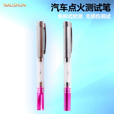 Car Detector Disassembly-Free Ignition System Test Pen Engine Test Spark Plug Coil High-Voltage Tool (Other Automotive Safety Supplies)