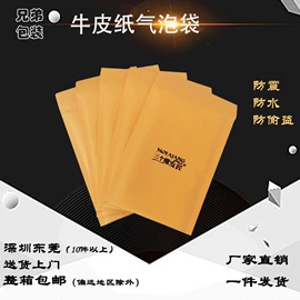 快递袋;气泡信封;气泡袋