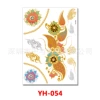 YH-054