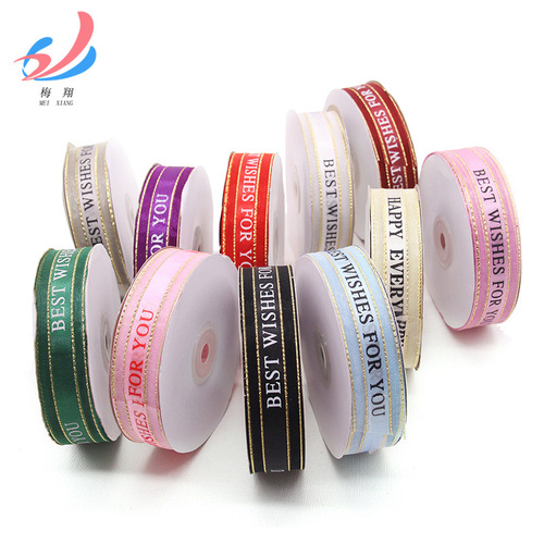 2.5cm Cake Shop Baked Ribbon Cake Box Ribbon Gift Decoration Ribbon Happy Birthday Flowers Snow Silk Ribbon