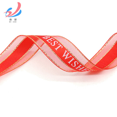 2.5cm Cake Shop Baked Ribbon Cake Box Ribbon Gift Decoration Ribbon Happy Birthday Flowers Snow Silk Ribbon