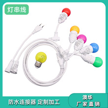 AHUA���A�������S��E26E27��ˮ���^����ʽ�����Դ��ֲ���a�����