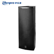 KP625双15寸音箱专业舞台演出音箱婚庆活动户外大型活动远程音箱