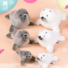 批發毛絨玩具20厘米小白海豹玩偶公仔默奇品牌海洋館動物廠家供應