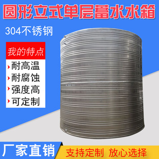 ����304���P䓈A����ˮ�����ü��ö��ι�ˮˮ��S�����l����ˮ��