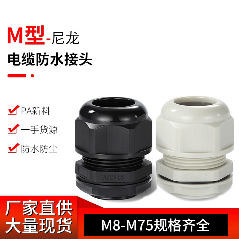 Нейлоновый пластиковый кабель, водонепроницаемый фиксированный разъем для нити, разъем Glen M12/16/18/20/25/32/40