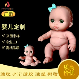 玩具加工定制;搪胶公仔;树脂工艺品