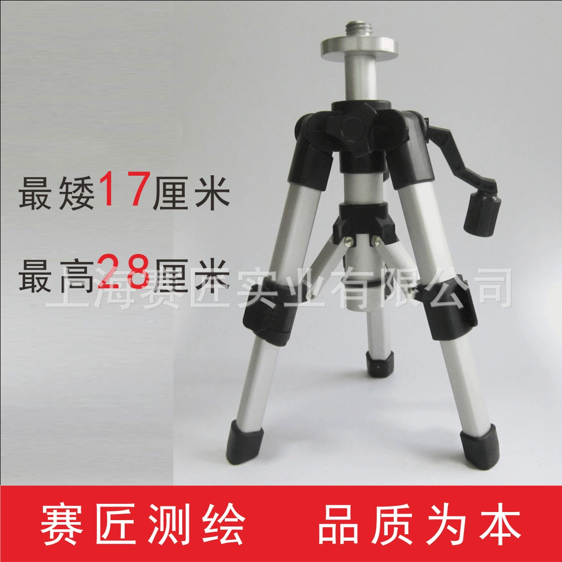 Машинник миниатюрный мини-штатив лазерный уровень кронштейн для настенной плитки с 17-28 см