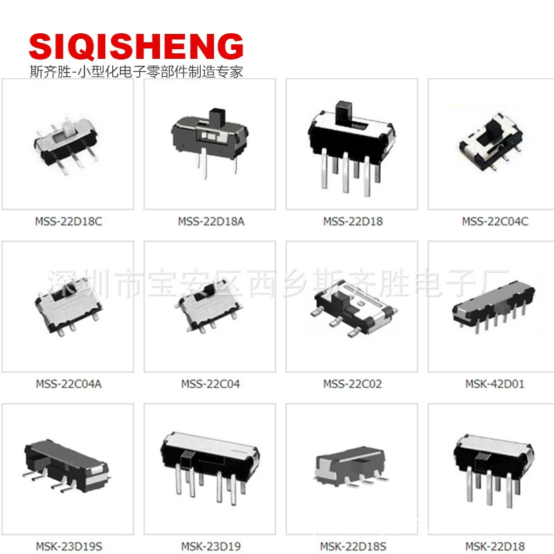 Ленточный тумблер Переключатель Патч-тумблер Небольшой тумблер Интеллектуальный тумблер