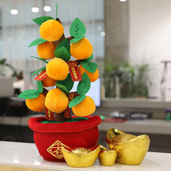 Citrus Tree New Year Decoration Orange Tree Desktop Ornament Pomelo Tree Peach Tree Wholesale Winter Festival Spring Festival Scene Decoration