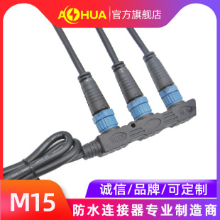 AHUA���AM15·��ģ�M��ˮ��2о1��3��ˮ���^LED�@ʾ����ˮ���^��