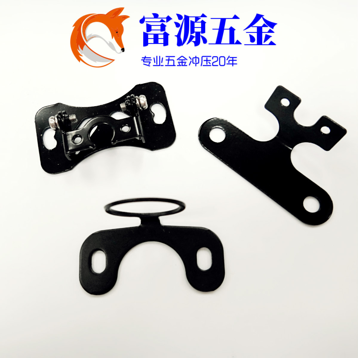 汽车倒车固定支架冲压记录仪车载摄像头不锈钢五金连续冲压