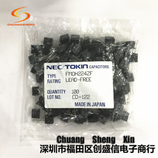 ������� FMOH224ZF ���� NT 5.5V 224 0.22UF ȫ��ԭ�bNEC