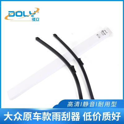 Suitable for Beijing Hyundai Wiper