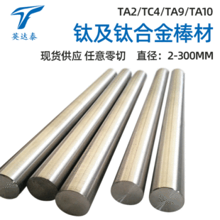 �S�ҬF؛���lTA2⁰���⁹��TC4GR5⁺Ͻ���ɼӹ�����⁈A��