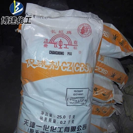 促进剂;钛白粉;发泡剂