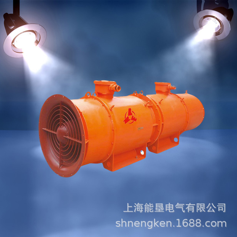 隔爆对旋轴流局部通风机FBD-2*5.5KW防爆压入式局扇 矿用轴流风机