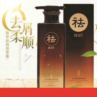 ROST�֮�òݱ�ȥмϴ�l¶ȥ�^мֹ�W������Ůʿϴ�l¶ϴ�lˮ500m