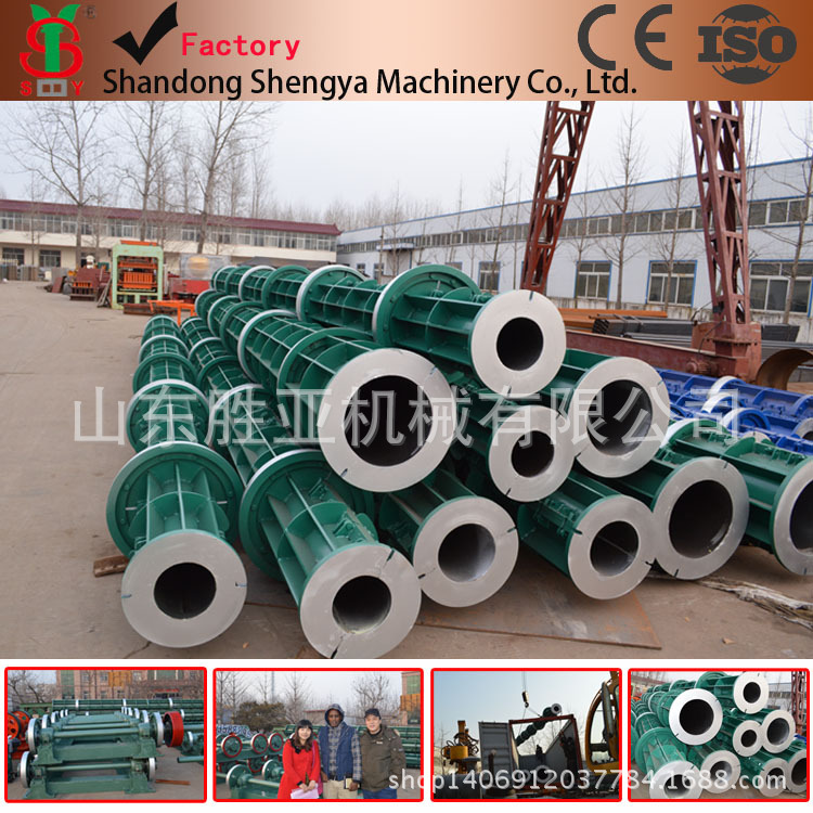 山东胜亚  水泥电杆钢模 水泥电线杆全套生产设备