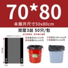 70 *80