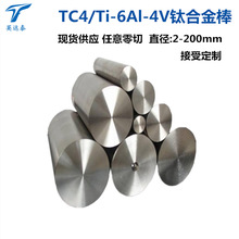 u⁰SҬF؛TC4/GR5⁺Ͻ Ti-6Al-4V⁰Įa؛Դ