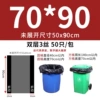 70 *90