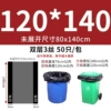 120 *140