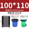 100 *110