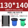 130 *140 thickened