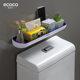 Toilet Storage Rack for Toilet Punch-free Wall-mounted Multifunctional Storage Rack for Toilet Drain Storage Rack