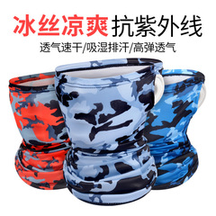 Outdoor ice silk sunscreen versatile magic headscarf for men and women bicycle riding headscarf face mask neck cover windproof neck scarf summer