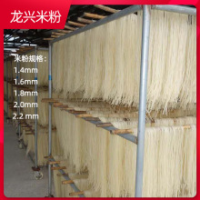 干米粉2斤装炒米粉汤粉拌粉家用米粉